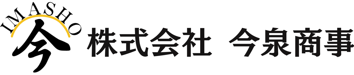 株式会社今泉商事